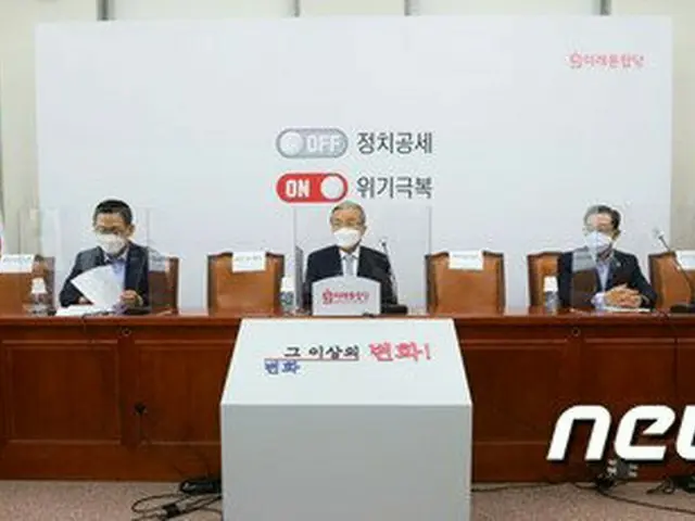 韓国“未来統合党”のキム・ジョンイン非常対策委員長が委員会で冒頭発言をしている（画像提供:wowkorea）