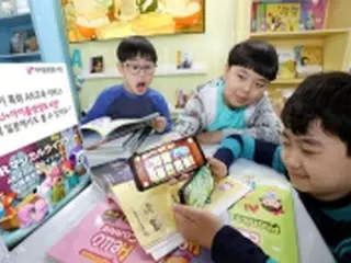 韓国のＬＧユープラス　ＫＤＤＩに５ＧのＡＲ英語教材を輸出