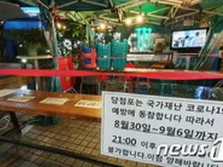 「先制措置に感謝」ソウル市、コンビニ業界の‘夜間飲食規制’を歓迎＝韓国