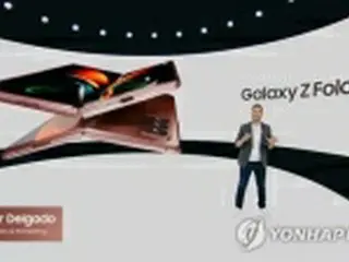 サムスン折り畳みスマホ「Ｚフォールド２」　きょうオンラインで発表