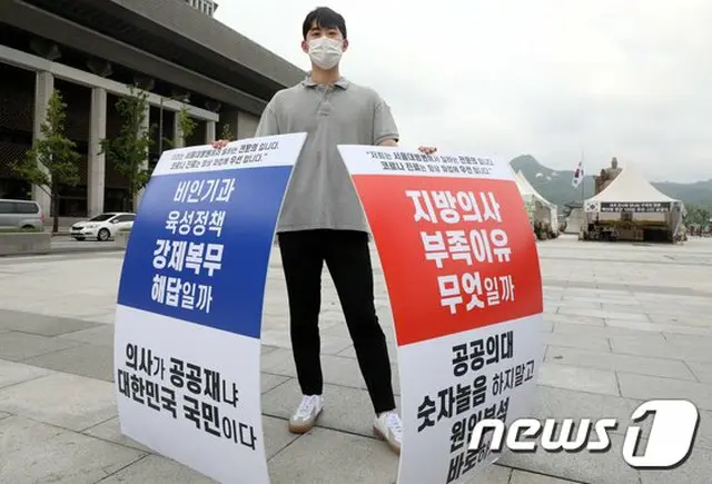 国民の56.5%が医大定員拡大に賛成＝韓国（画像提供:wowkorea）