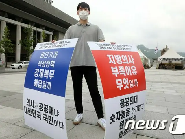 国民の56.5%が医大定員拡大に賛成＝韓国（画像提供:wowkorea）
