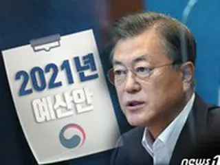 韓国、来年度555兆ウォンを越える「超スーパー予算」…国の借金「1000兆ウォン近くに」