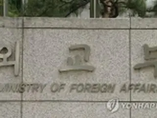 21年度予算案2540億円　対米・対中を増額＝韓国外交部