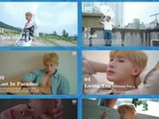 元「MONSTA X」ウォノ、「Love Synonym」アルバムプレビュー公開…輝くビジュアル+甘い音色に期待感UP