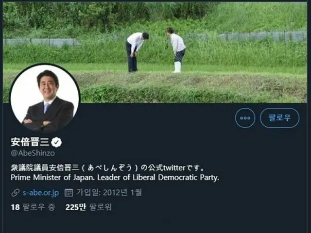 安倍首相による、各国首脳へツイッターを通じての「辞任のあいさつ」（画像提供:wowkorea）