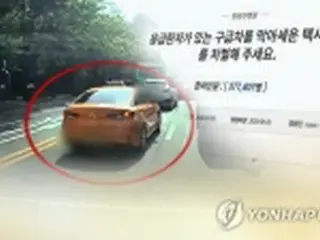 救急車に道を譲らない車への罰則強化　韓国警察トップ