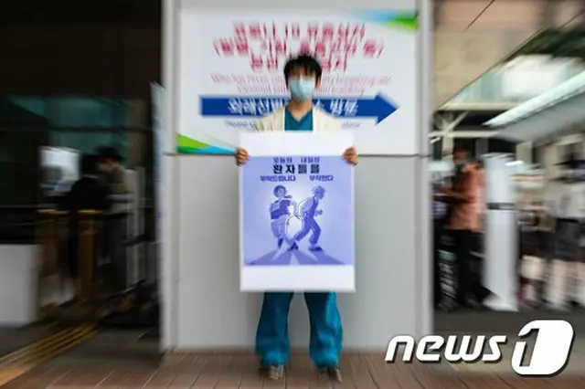 集団辞職・診療縮小…大学病院教授らの団体行動突入が本格化＝韓国（画像提供:wowkorea）