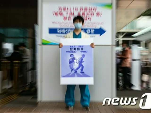 集団辞職・診療縮小…大学病院教授らの団体行動突入が本格化＝韓国（画像提供:wowkorea）