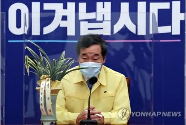 共に民主党の李代表（資料写真）＝（聯合ニュース）