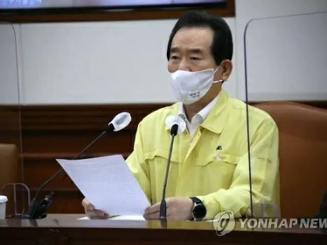 会合で発言する丁世均氏＝4日、ソウル（聯合ニュース）