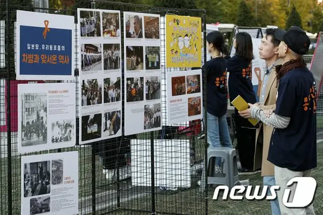 韓国ソウルで、朝鮮学校への差別撤回に関するパネルが展示されている（画像提供:wowkorea）