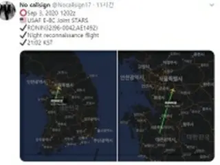 米偵察機が韓国上空を飛行　政権樹立記念日控える北朝鮮の動向把握か