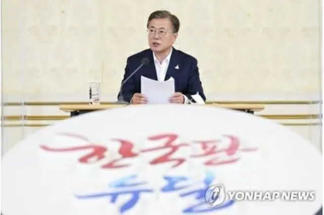 青瓦台（大統領府）で韓国版ニューディール戦略会議を行う文大統領＝3日、ソウル（聯合ニュース）
