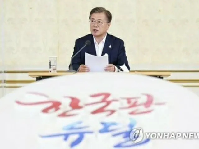 青瓦台（大統領府）で韓国版ニューディール戦略会議を行う文大統領＝3日、ソウル（聯合ニュース）