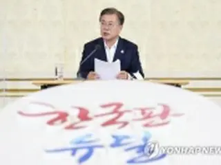 文大統領の支持率45%　小幅に下落