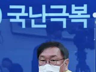 韓国与党「週末の外出“自粛”を」…「世の中を救う偉大な“実践”」
