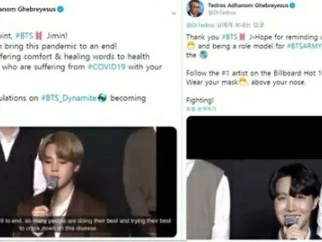 テドロス氏のツイッター＝（聯合ニュース）≪転載・転用禁止≫