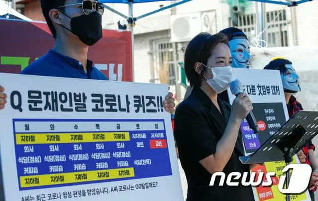 教会信者と接触した高齢者3人が死亡したのに…サラン第一教会牧師「感染責任には同意できない」＝韓国（画像提供:wowkorea）