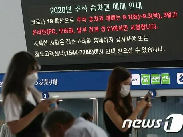 コロナの最中、秋夕をどう過ごす？ 帰省悩む国民増加＝韓国（画像提供:wowkorea）