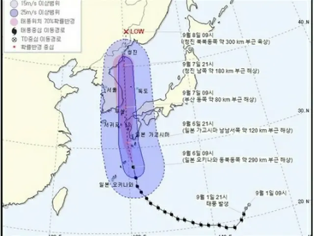 台風１０号の予想進路（気象庁提供）＝（聯合ニュース）≪転載・転用禁止≫