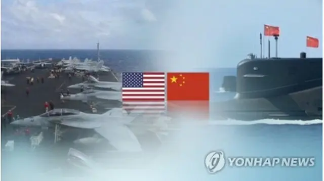 米中対立が激しさを増している＝（聯合ニュースＴＶ）