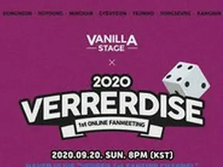 「VERIVERY」、20日にデビュー後初のファンミーティングを開催＝”多様なコンテンツを準備”