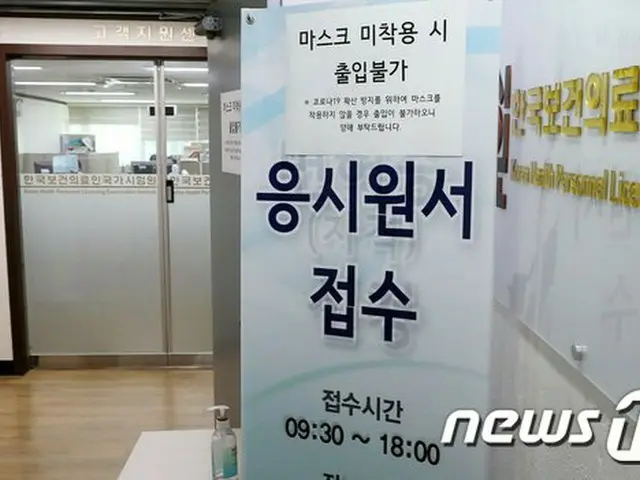 韓国ソウルにある、韓国保健医療人国家試験院の実技試験の受付センター（画像提供:wowkorea）