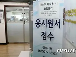 韓国医師協会「医大生を救済せよ」…“医師国家試験”8日に強硬の場合「合意文の破棄」を示唆