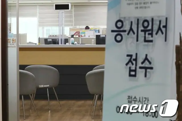 韓国ソウルにある、韓国保健医療人国家試験院の実技試験の受付センター（画像提供:wowkorea）