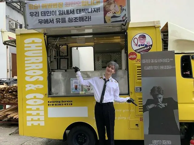 “海兵兵長”ミンホ（SHINee）、テミンのカムバックをコーヒーカーで応援！（画像提供:wowkorea）