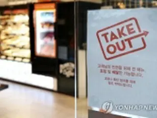 首都圏のコロナ防疫強化措置　延長可否を週末ごろ決定＝韓国