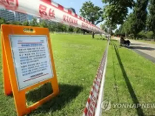 韓国　きょうのニュース（９月８日）