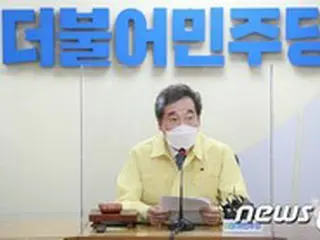 韓国与党のイ・ナギョン（李洛淵）代表、「今年の秋夕（旧盆）は移動を自粛して、贈り物を贈りましょう」