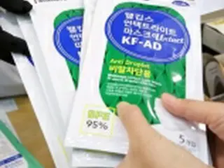 韓国政府　飛沫防止用・手術用マスクの輸出禁止解除へ
