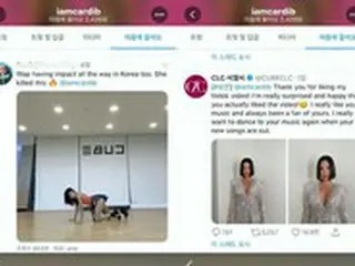 「CLC」チャン・スンヨン、Cardi Bも認めるトゥワークの女神…「WAPチャレンジ」映像が話題