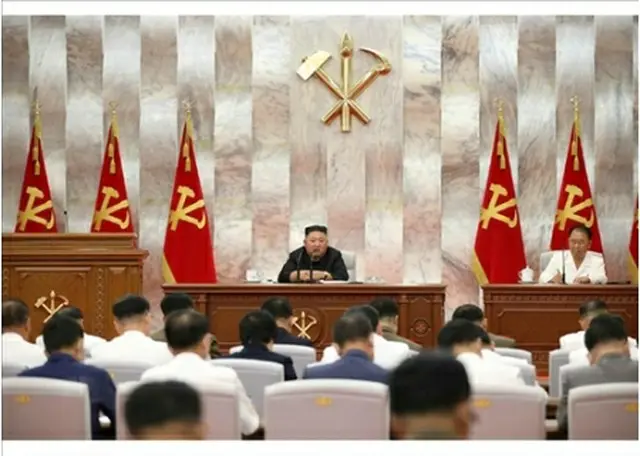 朝鮮労働党機関紙、労働新聞が報じた党中央軍事委員会の拡大会議の様子（同紙HPより）＝（聯合ニュース）≪転載・転用禁止≫