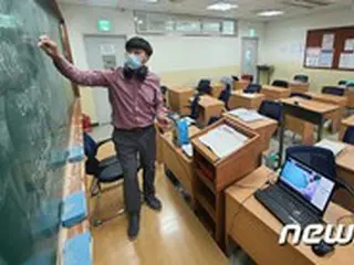 修学能力試験まで85日なのに学習塾のオンライン授業20日まで延長…学生、保護者「とても心配」