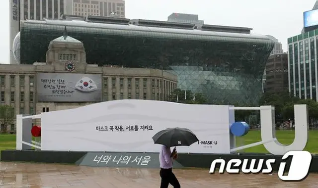 「I・SEOUL・U」が「I・MASK・U」に…ソウル市でマスク着用キャンペーン（画像提供:wowkorea）