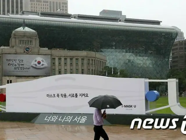 「I・SEOUL・U」が「I・MASK・U」に…ソウル市でマスク着用キャンペーン（画像提供:wowkorea）