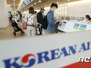 大韓航空、マスク着用拒否の乗客は「搭乗NO」＝乗客対応手続きを強化