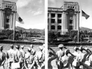 在韓米軍　１９４５年の降伏文書署名式写真公開＝日章旗が星条旗に