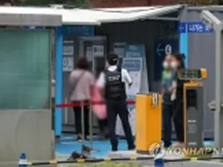 韓国　きょうのニュース（９月９日）