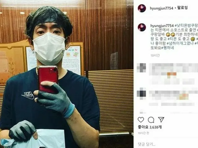 キム・ヒョンジュン（太四子）、昼はT社夜はK社の配達で大忙し…ネットユーザーは「あなたを見ると反省する」（提供:News1）