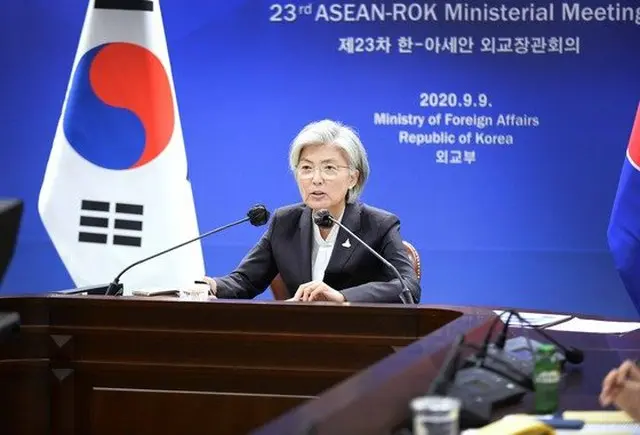 韓国の康京和 外相は9日、韓・ASEAN外相会議に参席した（画像提供:wowkorea）