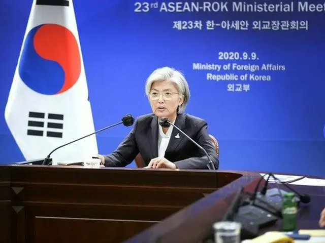 韓国の康京和 外相は9日、韓・ASEAN外相会議に参席した（画像提供:wowkorea）