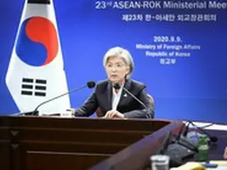 韓国外相「新南方政策の高度化」…「自由貿易・多者主義を回復せねば」＝韓・ASEAN会議