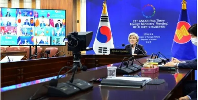 ASEANプラス3外相会議に臨む康氏（外交部提供）＝（聯合ニュース）
