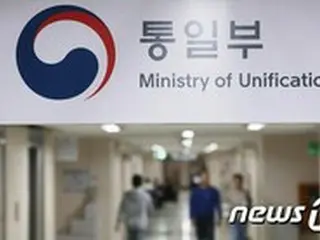 韓国統一省「北、経済政策“失敗”を自認」…「“環境的困難打開”のための“内部結束”」