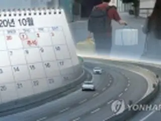 韓国　きょうのニュース（９月１１日）